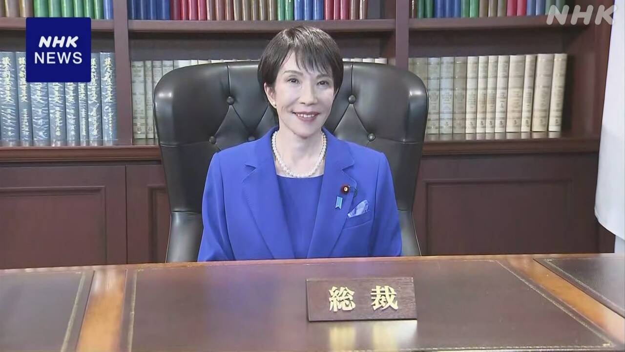 高市早苗さんが自民党の新しいトップ「総裁」に決まった